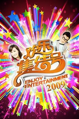 奇优影院甜宠反转短剧闪婚老公竟是首富