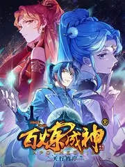 奇优影院音乐竞演综艺一路开麦